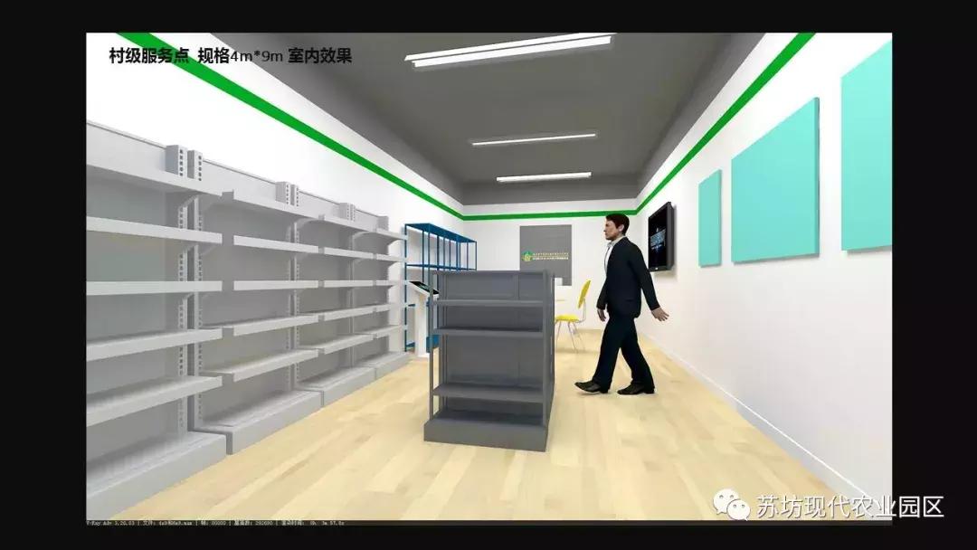 国家电子商务进农村示范工程项目,村级电商服务站招募