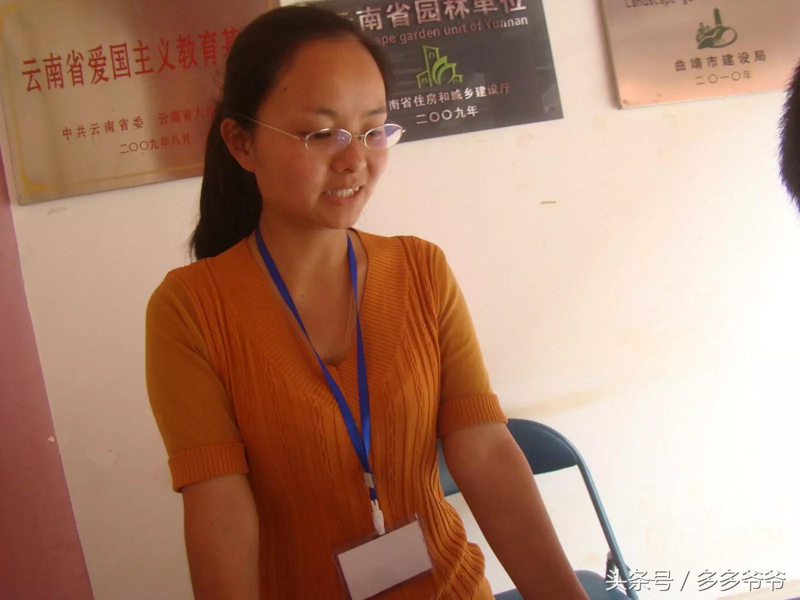 王锡康：我骑长征路纪实D97,沾益县，曲靖市三元宫，馆长赠书，马龙县