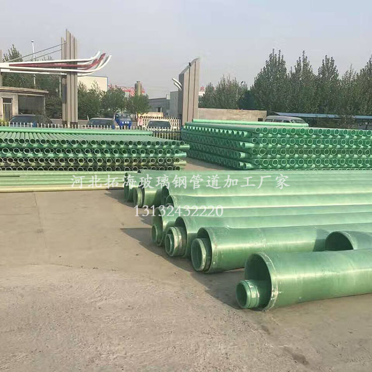 42T拓海玻璃钢厂家：玻璃钢管道浅析