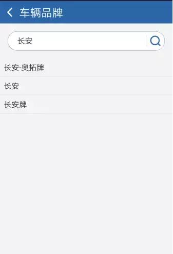 车管所50选1车牌号选号技巧,重庆市各区县车牌号