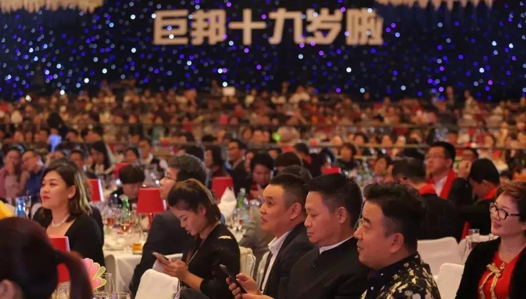 大佟小议现场:美业最豪大舅哥!巨邦国际十九岁生日答谢会召开