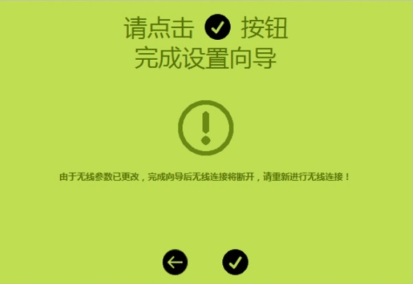 华为ws331cwifi路由器重置密码,tl-wr842n路由器怎么重置密码