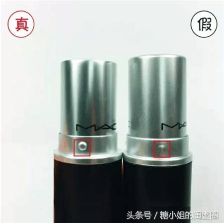 mac如何辨别真伪,怎样辨别mac的真伪