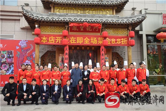 美食探店标杆,西平县凤望龙门火锅地址
