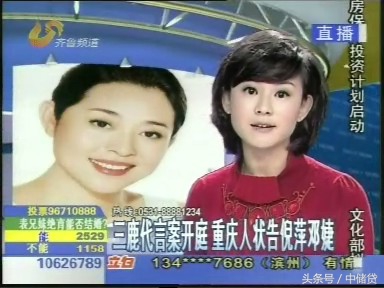 为了钱接虚假广告的巨星，最后惨遭打脸，害人害己