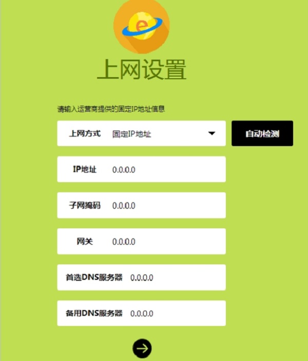 华为ws331cwifi路由器重置密码,tl-wr842n路由器怎么重置密码