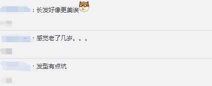 李沁的最新发型日常,李沁发型简单又好看合集