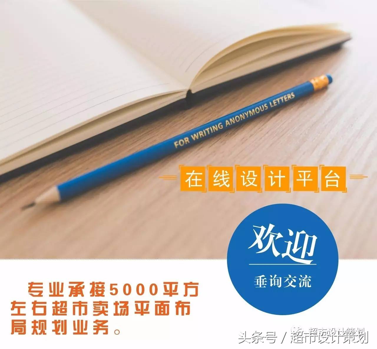 超市pop价签打印模板,超市pop正确使用方法