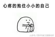 学姐给学妹的忠告短视频,学姐给大一新生的忠告