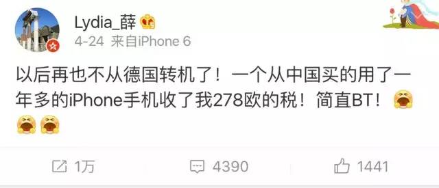 骂中国海关前，请先接下来自德国的打脸