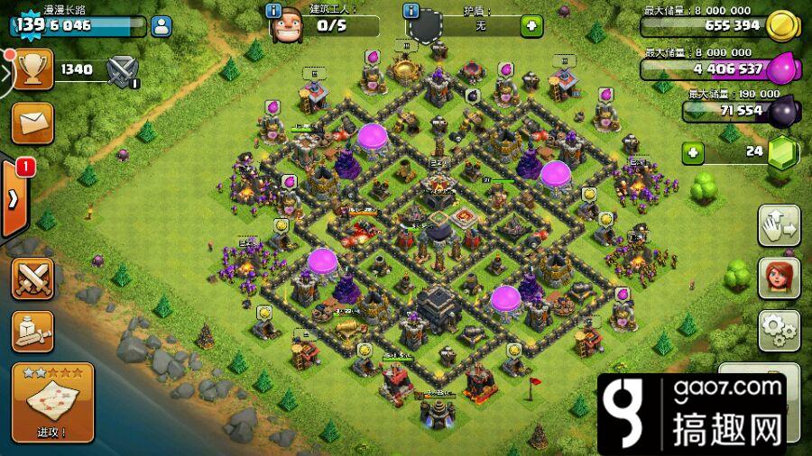 部落冲突9本前期如何快速搞资源,部落冲突9本怎么玩发育快