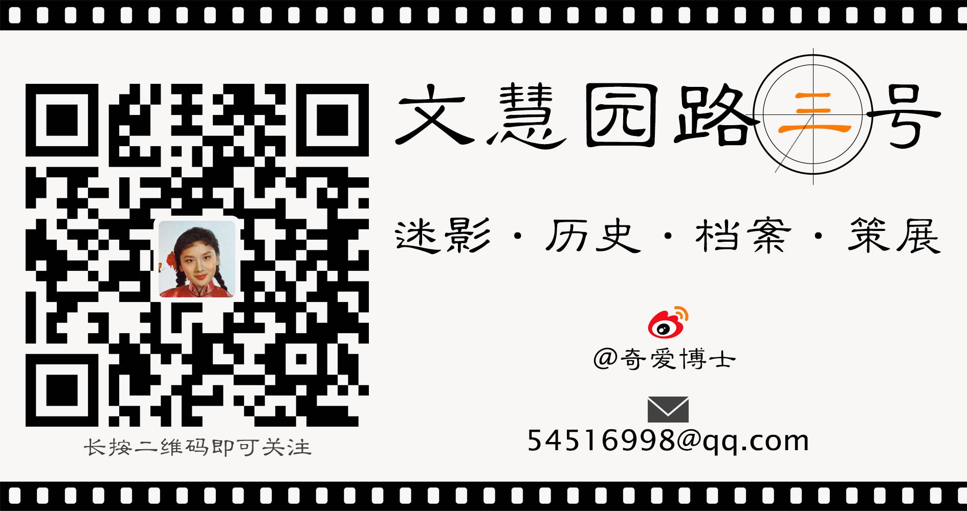 深度|公众号写作之于电影批评的最大危险是什么：评微信影评人与公众号文风
