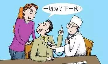 清远计划生“二孩”的爸妈们，现在可免费做优生健康检查！