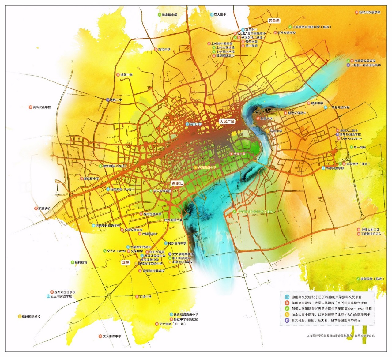 五个高一妈妈谈去年此时:我们为何坐上国际高中的小船? | 周六见
