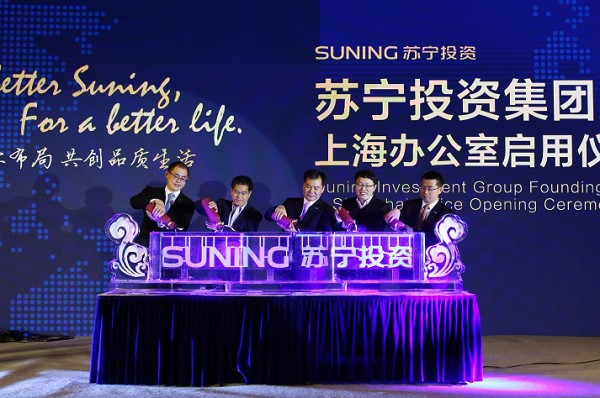 张近东谈苏宁战略,苏宁重大变革