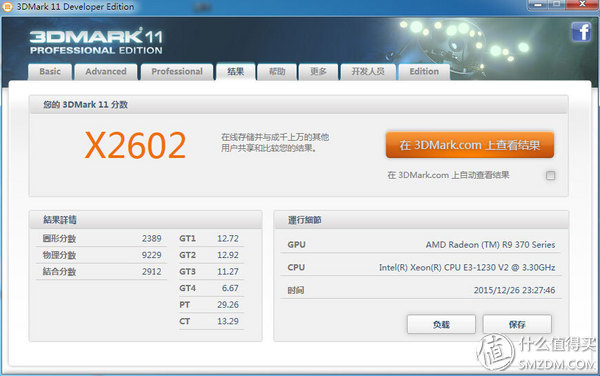 讯景rx5804g黑狼显卡,讯景r9370x4g显卡尺寸