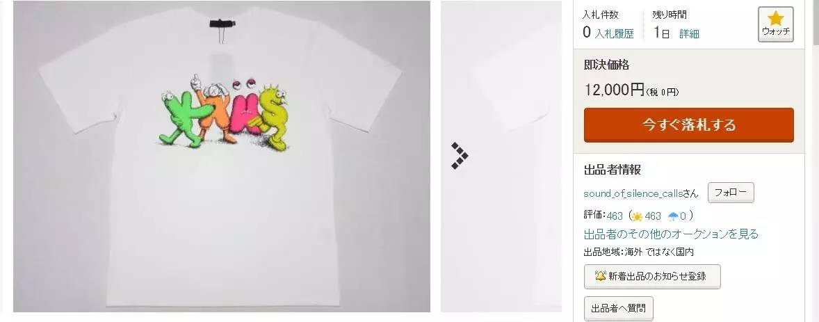 璁╂棩鏈湅鍙嬩唬璐紭琛ｅ簱,鎴戜滑鐪间腑鐨勪紭琛ｅ簱