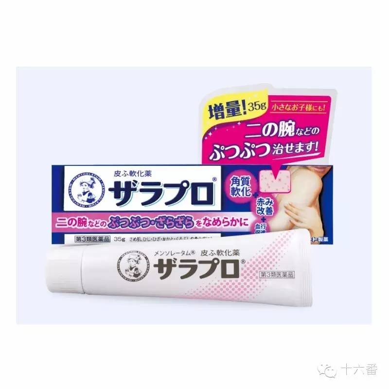 购物的清单,香港购物攻略必买清单