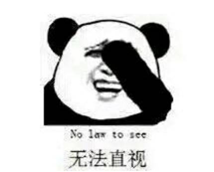 股债双杀是什么风险,股债双杀万科