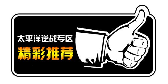 逆战鬼武雷切通关猎场,逆战鬼武雷切刀战强不强