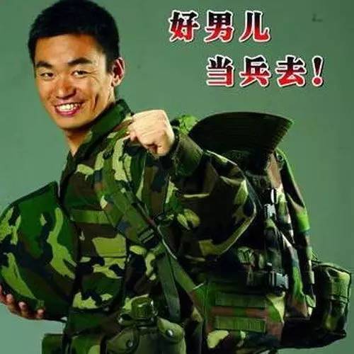 好男儿当兵的条件,陕西好男儿去当兵