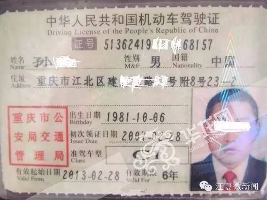 夫妻卖掉仅出生几天的儿子,夫妻俩卖掉出生仅5天的儿子