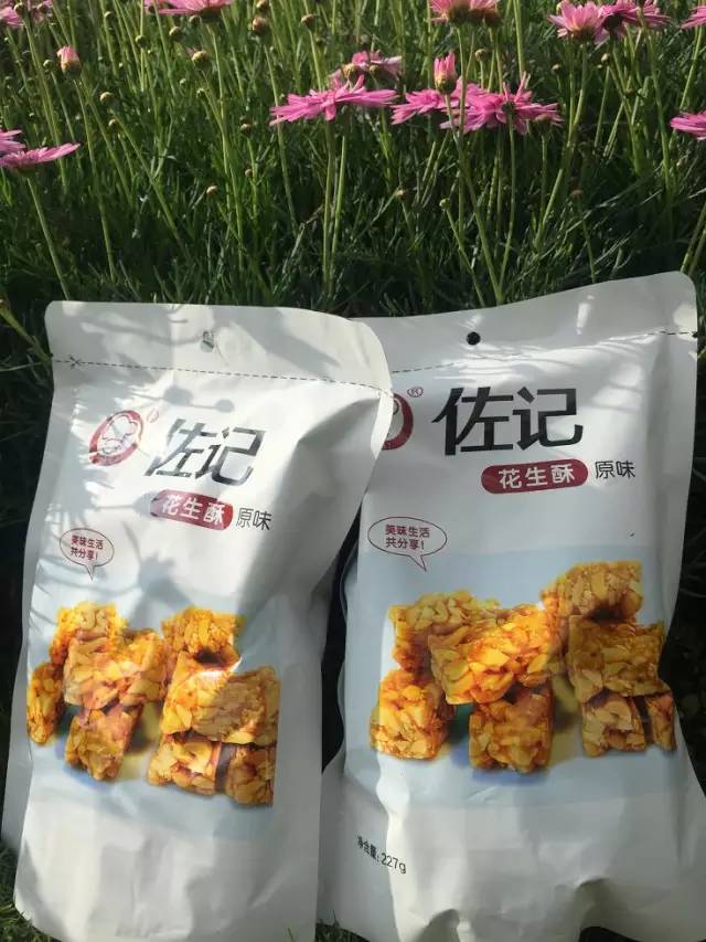 好吃还不胖的花生酥,超甜花生酥