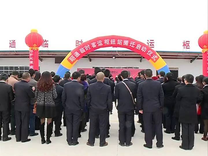 昭通市客运中心站搬到哪里,昭通新客运站未来会是什么情况