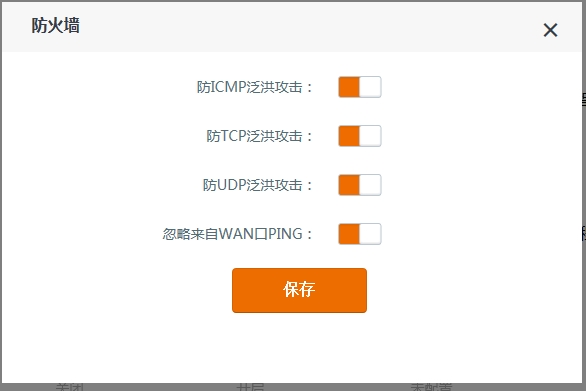 腾达路由器AC9是千兆的吗,腾达ac1200千兆口路由器