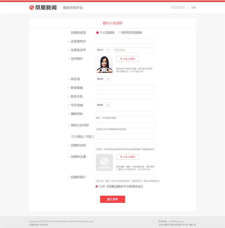自媒体时代下的内容创业,自媒体内容创业方法