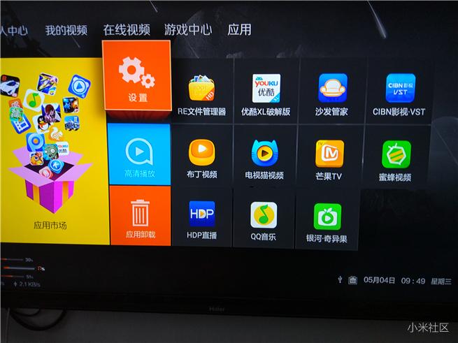 一个u盘变成两个u盘怎样恢复,小米盒子能刷miui系统吗