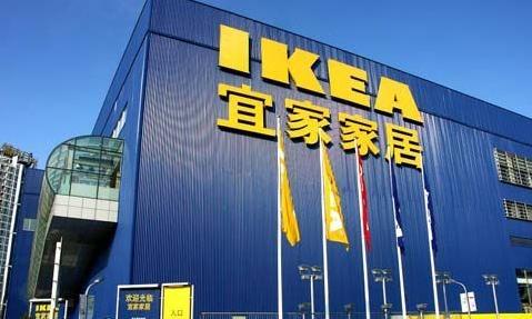 宜家被电商时代抛弃了吗,宜家家居电商版好吗