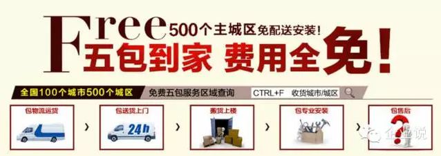 宜家家居电商版好吗,宜家天猫电商怎么样