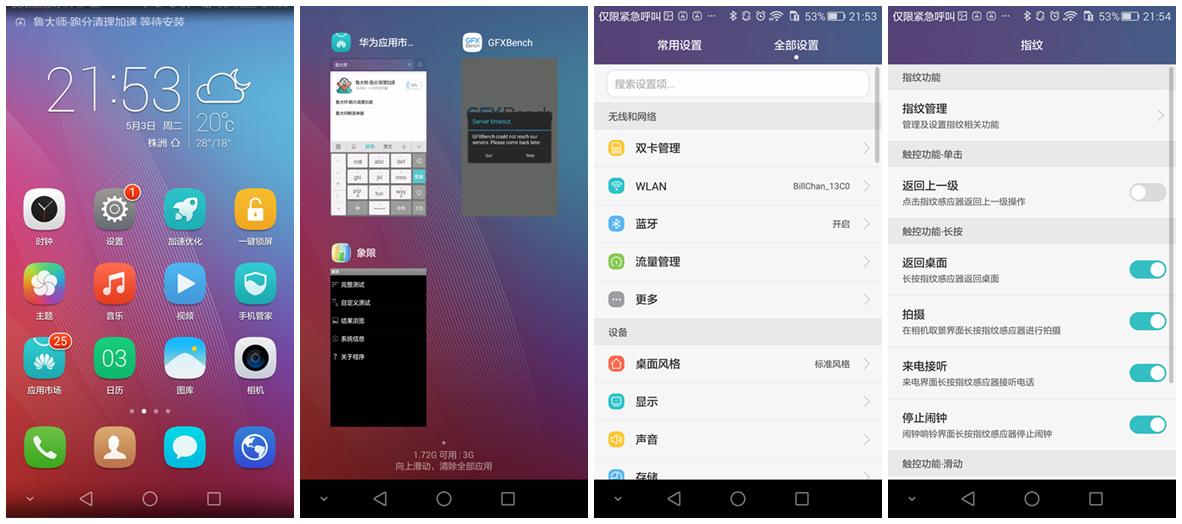 千元机畅玩,令人无法拒绝的荣耀畅玩5x