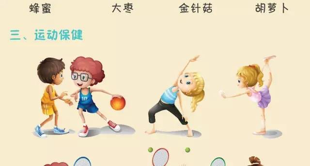 您过敏了吗——中日医院皮肤病专家杨顶权图说过敏