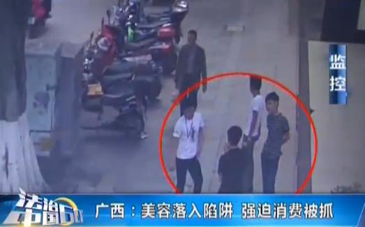 美容消费被坑怎么办啊,美容消费陷阱怎么处理