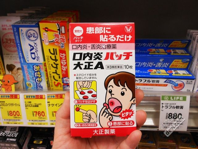 日本药品必买清单20种,日本最畅销实用的药品有哪些