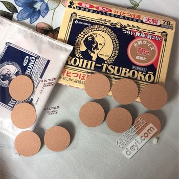 日本药品必买清单20种,日本最畅销实用的药品有哪些