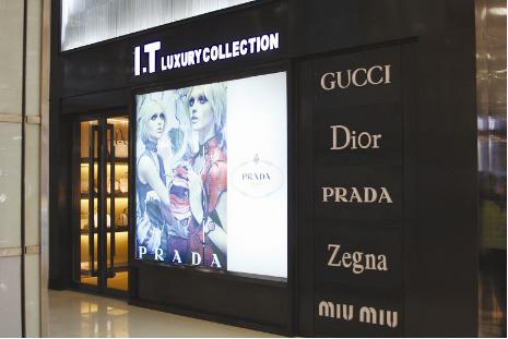 欧界：实体转向电商，奢侈品大牌们如何保住自己的“女王命”