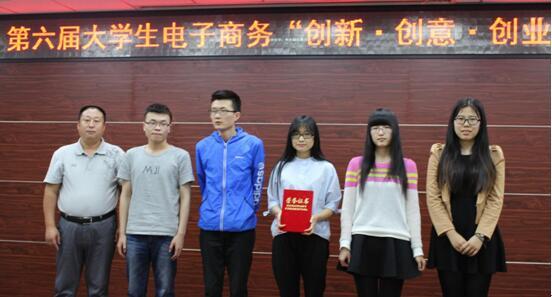 博宇科技助力全国大学生电商“三创”挑战赛