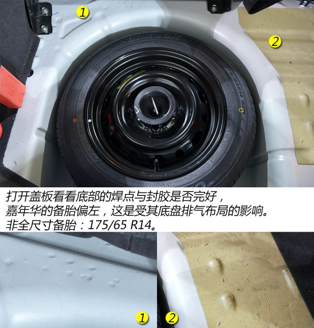 二手车福特嘉年华特价处理,2013年福特嘉年华二手多少钱