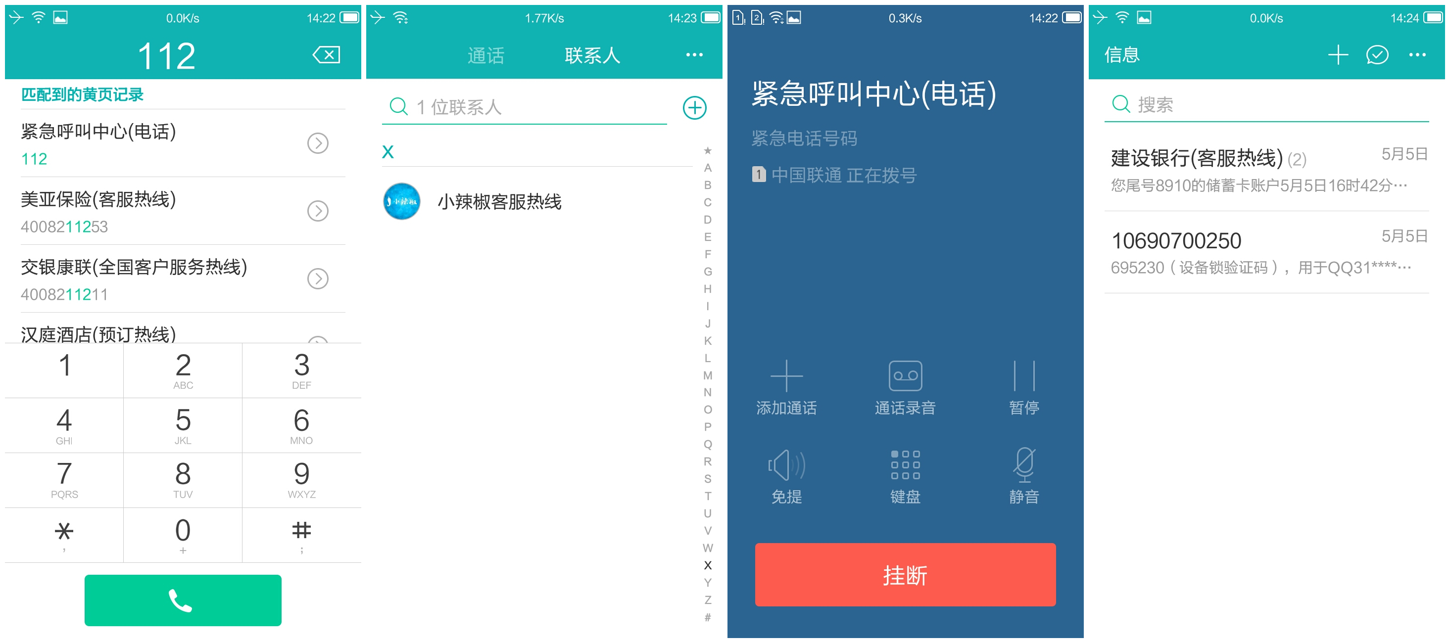 yunos手机操作系统,yunos系统