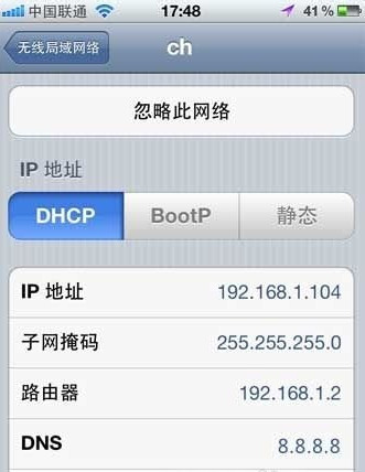 苹果iphone无法连接服务器激活,苹果手机iphone无法激活怎么办
