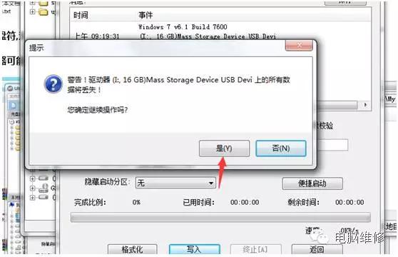 如何用u盘装windows系统,小白怎么用u盘安装电脑系统