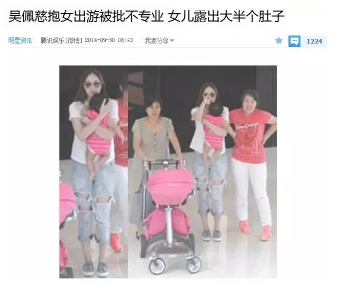 吴佩慈四十岁庆祝生日,吴佩慈现实里多美