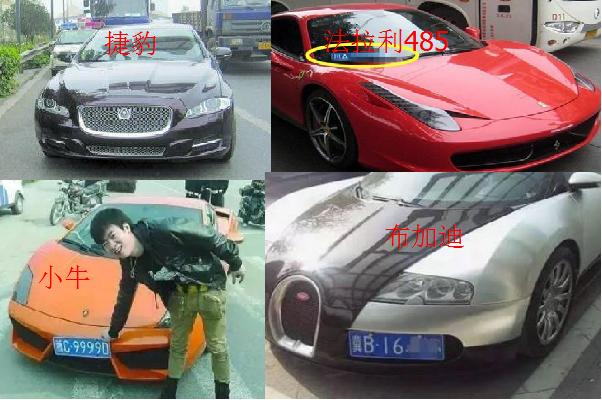 汽车行业黑幕真相,各大车企汽车通病