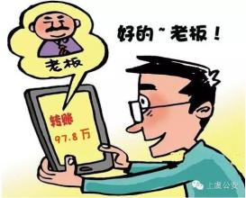 被骗后30分钟紧急止付成功率,实时转账被骗如何止付