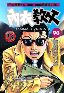 2020漫画销量排行榜前十名,目前漫画销量排行榜