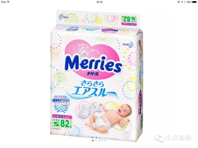 纸尿裤吸水后透气测试,纸尿裤透气性好的牌子