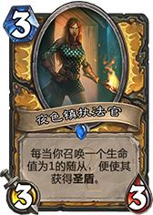 鐜板湪楠戝+,鐐夌煶浼犺閰掗浜¤鍦g浘